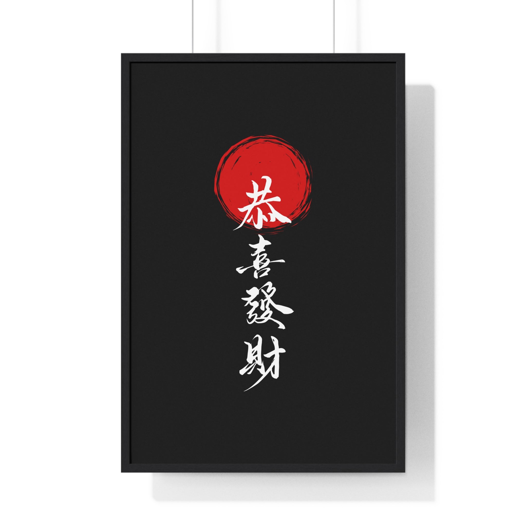 Harmonie du Soleil Levant